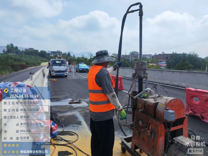 巴林右地基沉降注浆加固材料有哪些