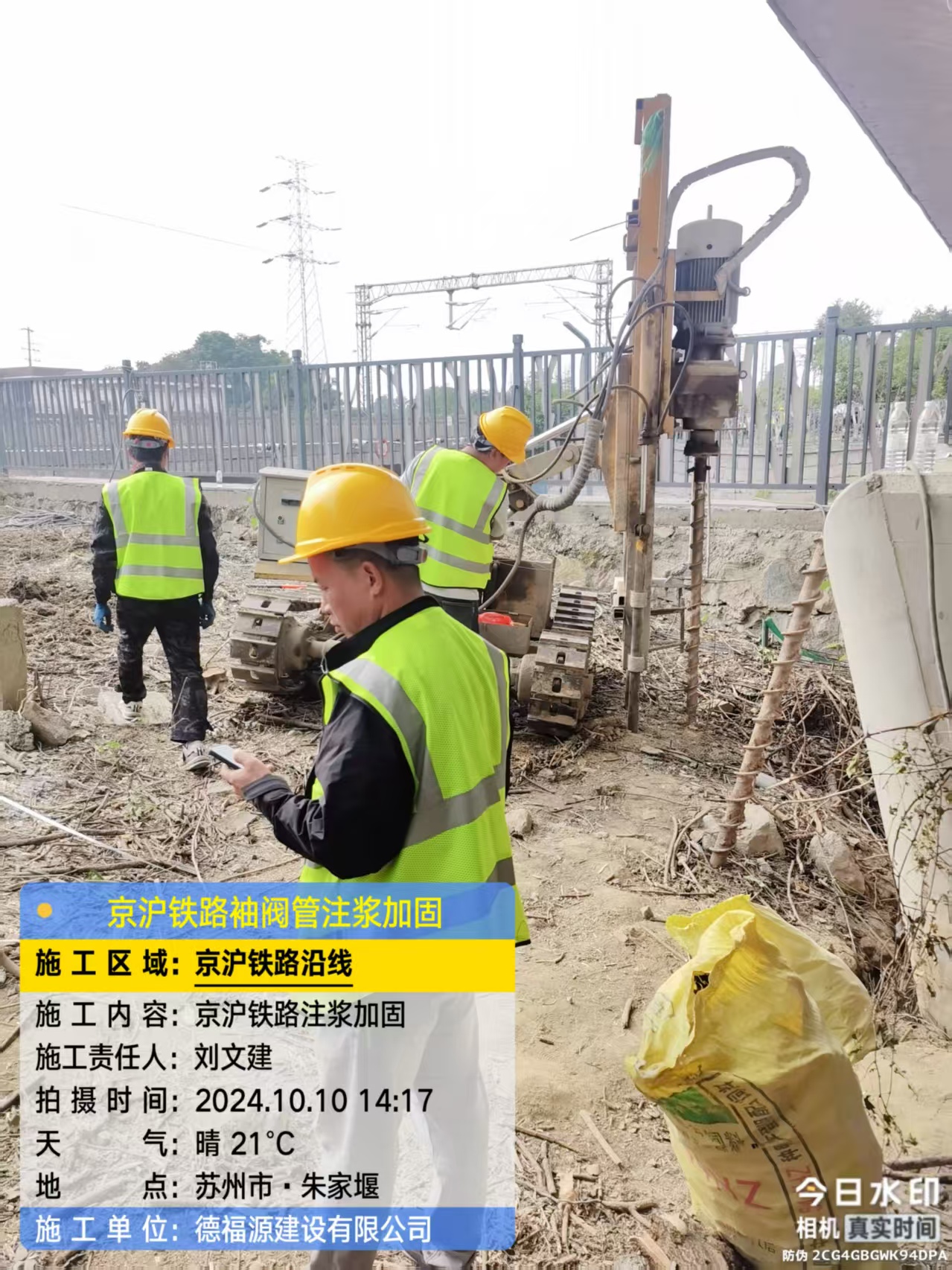 巴林右袖阀管注浆工艺