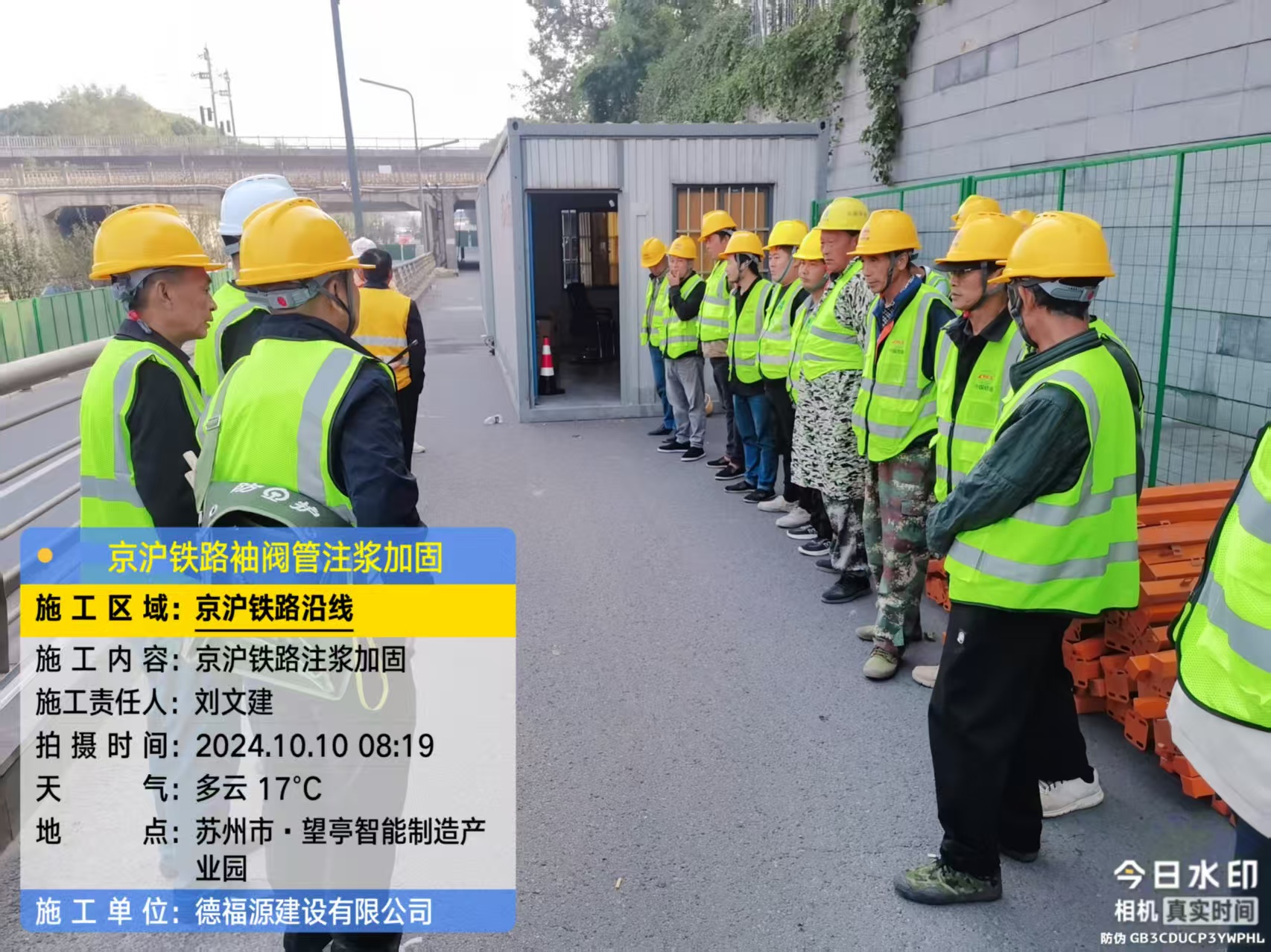 巴林右哪种地面沉降加固方法最有效?